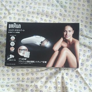 ブラウン(BRAUN)の新品  ブラウン  シルクエキスパート(ボディケア/エステ)