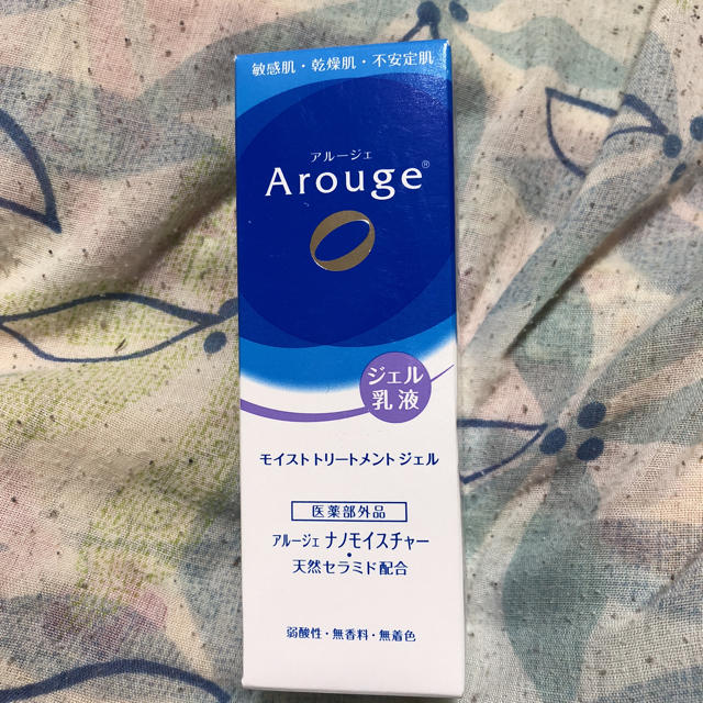 Arouge(アルージェ)のアルージェ ジェル乳液 コスメ/美容のスキンケア/基礎化粧品(乳液/ミルク)の商品写真