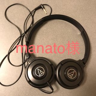 オーディオテクニカ(audio-technica)のオーディオテクニカ ヘッドフォン(ヘッドフォン/イヤフォン)