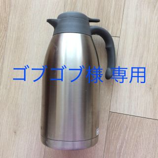 タイガー(TIGER)の【専用】タイガー ステンレスポット 2L(調理道具/製菓道具)