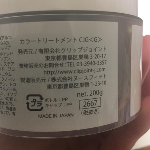 カラーバター アッシュミルクティ コスメ/美容のヘアケア/スタイリング(ヘアケア)の商品写真