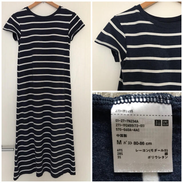 UNIQLO(ユニクロ)の【美品】ユニクロ 佐々木希着用 ブラワンピース ネイビーM レディースのワンピース(ロングワンピース/マキシワンピース)の商品写真