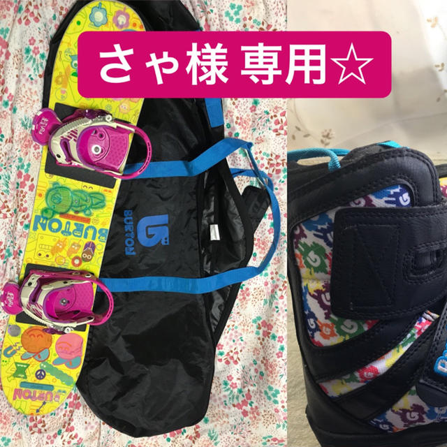 BURTON(バートン)のさゃ様専用 BURTON キッズ スポーツ/アウトドアのスノーボード(ボード)の商品写真