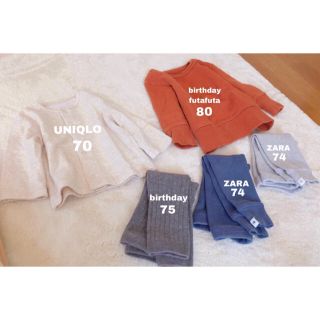 ザラキッズ(ZARA KIDS)のこども服(70〜80)5点セット(その他)