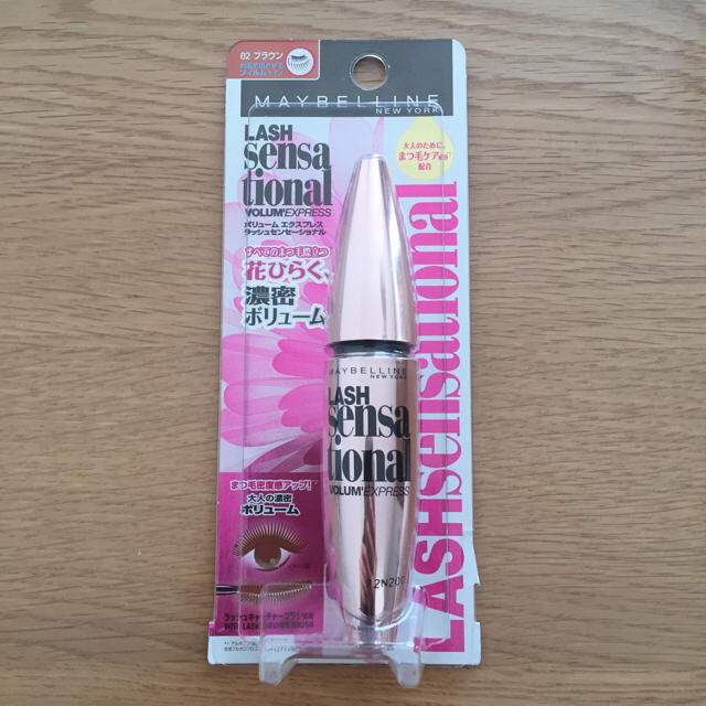 MAYBELLINE(メイベリン)のメイベリン ボリュームエクスプレス ラッシュセンセーショナル02ブラウン10ml コスメ/美容のベースメイク/化粧品(マスカラ)の商品写真