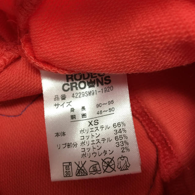 RODEO CROWNS WIDE BOWL(ロデオクラウンズワイドボウル)のロデオ★ピンク ロングスカート XS キッズ/ベビー/マタニティのキッズ服女の子用(90cm~)(スカート)の商品写真