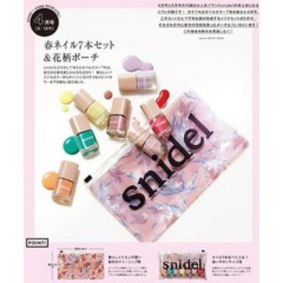 スナイデル(SNIDEL)のSweet フロク Snidel ポーチ&マニキュアセット(マニキュア)