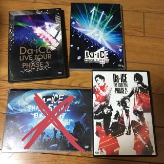 Da-iCE DVD バラ売り可(ミュージック)