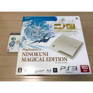 プレイステーション3(PlayStation3)のPS3 本体 二ノ国 マジカルゴールド モデル 160GB プレステ 中古(家庭用ゲーム機本体)