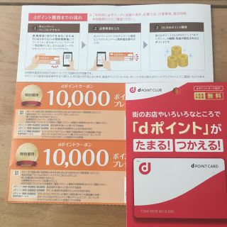 エヌティティドコモ(NTTdocomo)のじぇる様＊専用ページ(その他)