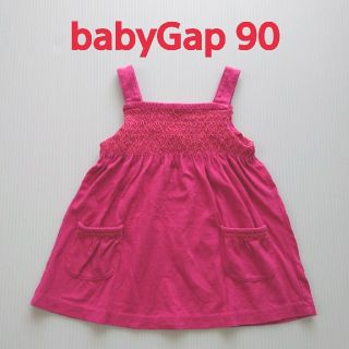 ベビーギャップ(babyGAP)のベビーギャップ 90 キャミソール ワンピース ピンク(ワンピース)