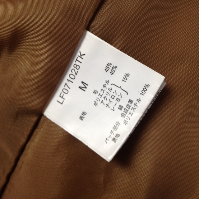 LOWRYS FARM(ローリーズファーム)のローリーズファーム  コート♡ レディースのジャケット/アウター(ダッフルコート)の商品写真