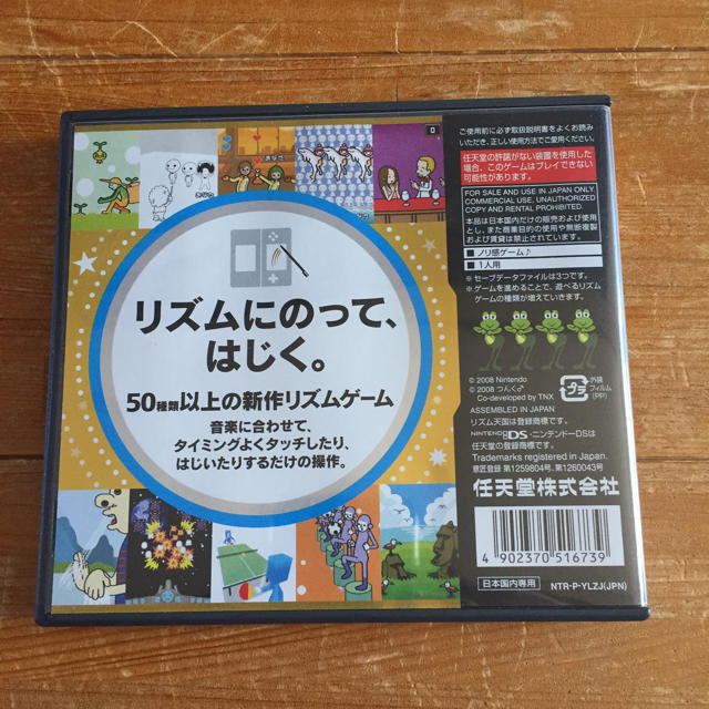 ニンテンドーDS(ニンテンドーDS)のリズム天国ゴールド 今日限定値下げ！ エンタメ/ホビーのゲームソフト/ゲーム機本体(携帯用ゲームソフト)の商品写真