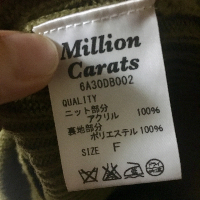 Million Carats(ミリオンカラッツ)のMillion Carats オフショルダーニットワンピース レディースのワンピース(ひざ丈ワンピース)の商品写真