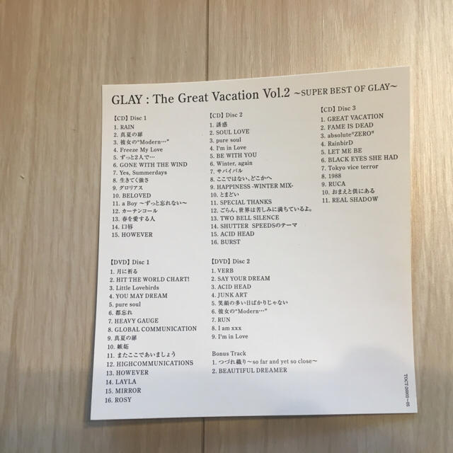 The Great Vacation Vol 2 Glay 初回限定盤b の通販 By T Nissey S Shop ラクマ