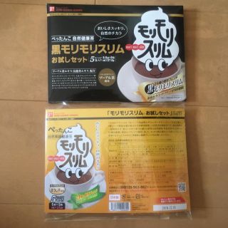 ティーライフ(Tea Life)の3/16　販売終了。　モリモリスリム　プーアル茶　ほうじ茶　新品(健康茶)