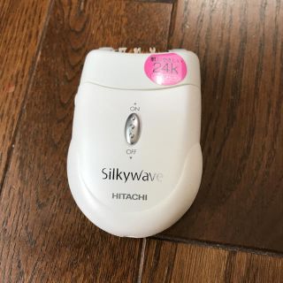 ヒタチ(日立)のHITACHI  SilkyWave 脱毛器(脱毛/除毛剤)