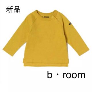 ビーミング ライフストア バイ ビームス(B:MING LIFE STORE by BEAMS)の新品 b・room 100 petit main 長袖 ロンT 無地(Tシャツ/カットソー)