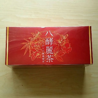 発酵麗茶（未開封）(健康茶)