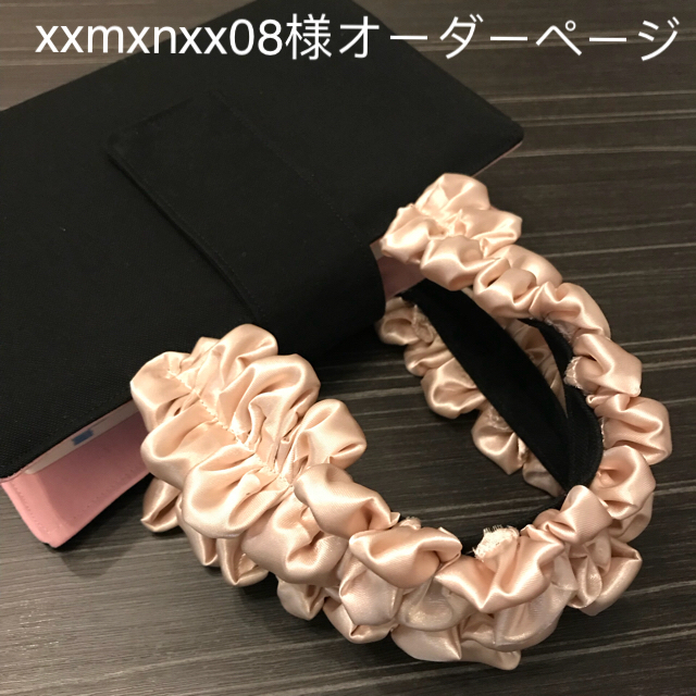 xxmxnxx08様オーダーページ(レビューブックカバー) ハンドメイドの文具/ステーショナリー(ブックカバー)の商品写真