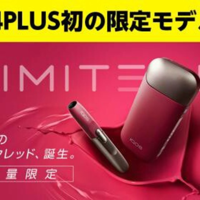 リバーシブルタイプ 超レア!未使用 未開封!限定カラー【ローズピンク