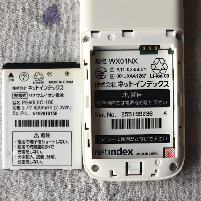 WX01NX☆本体のみ スマホ/家電/カメラのスマートフォン/携帯電話(PHS本体)の商品写真