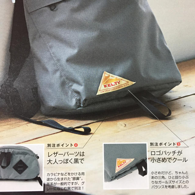 KELTY(ケルティ)のケルティ LEE別注 ガールズデイパック非売品kELTY レディースのバッグ(リュック/バックパック)の商品写真