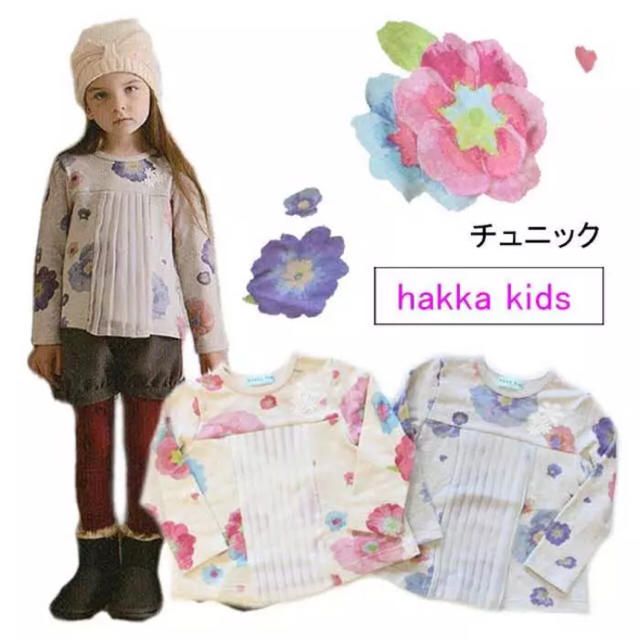 hakka kids(ハッカキッズ)のHAKKAkids プリムラプリントカットソー 100 キッズ/ベビー/マタニティのキッズ服女の子用(90cm~)(Tシャツ/カットソー)の商品写真