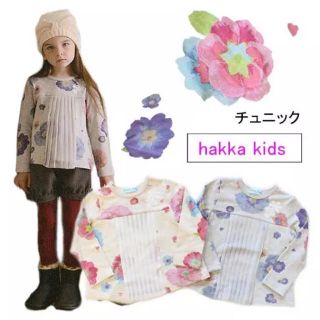 ハッカキッズ(hakka kids)のHAKKAkids プリムラプリントカットソー 100(Tシャツ/カットソー)