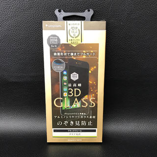 アイフォーン(iPhone)のiPhone6 6s 7 保護フィルム 保護シート 保護ガラス ガラスフィルム (保護フィルム)
