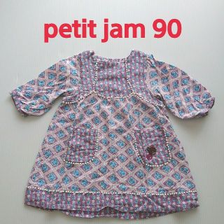 プチジャム(Petit jam)のプチジャム 90 ワンピース 紫 花柄(ワンピース)