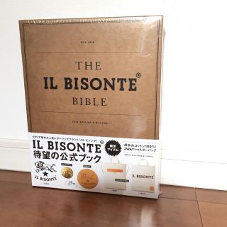 イルビゾンテ(IL BISONTE)のイルビゾンテ♡2016ムック本♡(トートバッグ)