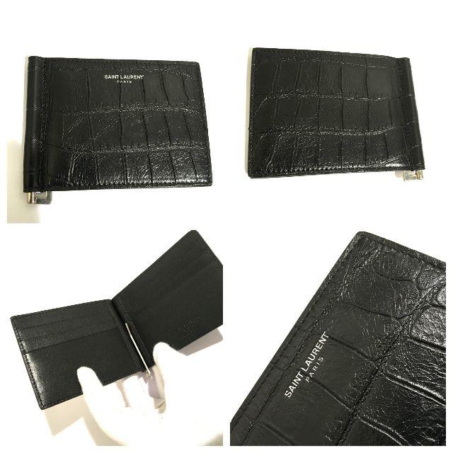 Saint Laurent(サンローラン)のSAINT LAURENT ビルクリップ財布 マネークリップ メンズのファッション小物(折り財布)の商品写真