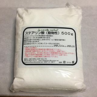 ステアリン酸  キャンドル材料  500g(アロマ/キャンドル)