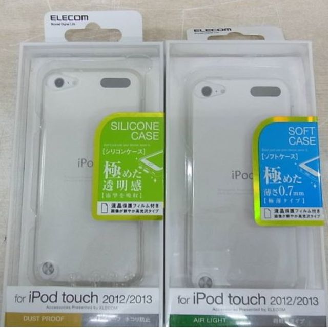 ELECOM(エレコム)の■ELECOM■iPod touch用ソフト・シリコンケース２点セット ■新品■ スマホ/家電/カメラのスマホアクセサリー(iPadケース)の商品写真