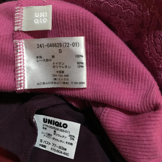 UNIQLO(ユニクロ)の☆タンクトップ３枚セット☆ レディースのトップス(タンクトップ)の商品写真