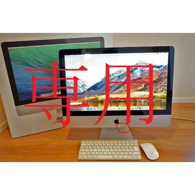 結婚祝い Apple monchaniMac21.5FusionDriveBootcamp - デスクトップ型PC 結婚祝い Apple monchaniMac21.5FusionDriveBootcamp - デスクトップ型PC