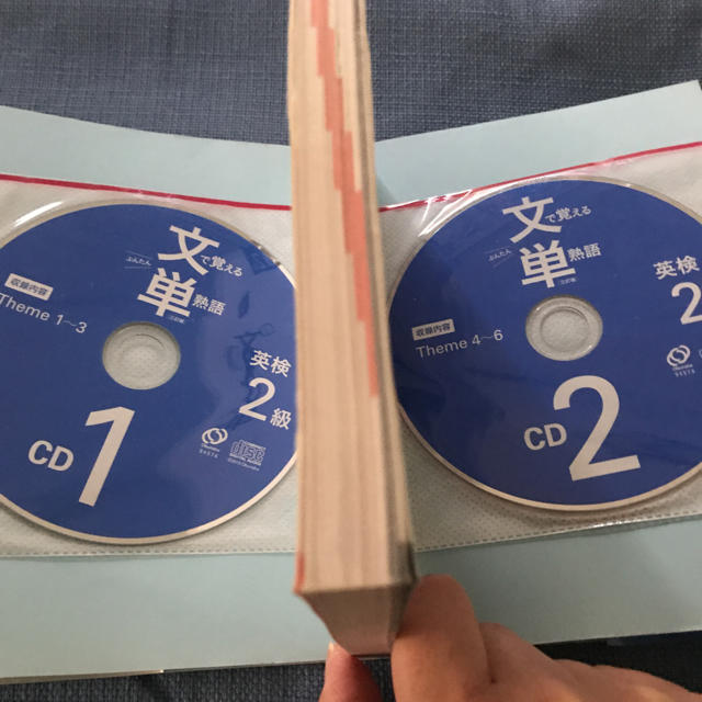 中古 英検2級 文で覚える単語集 エンタメ/ホビーの本(資格/検定)の商品写真