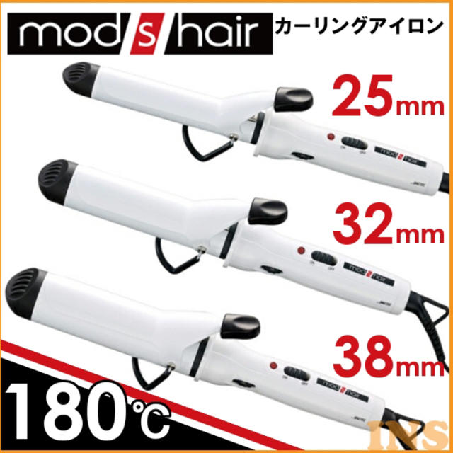 mod’s hair モッズヘア アイロン コテ 32ミリの通販 by pinoko's shop｜ラクマ