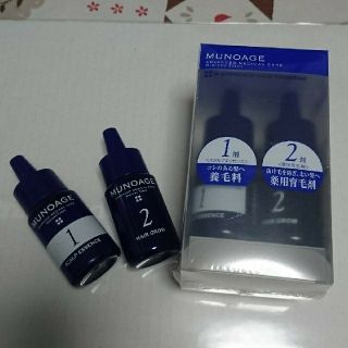ミューノアージュ(スカルプケア)