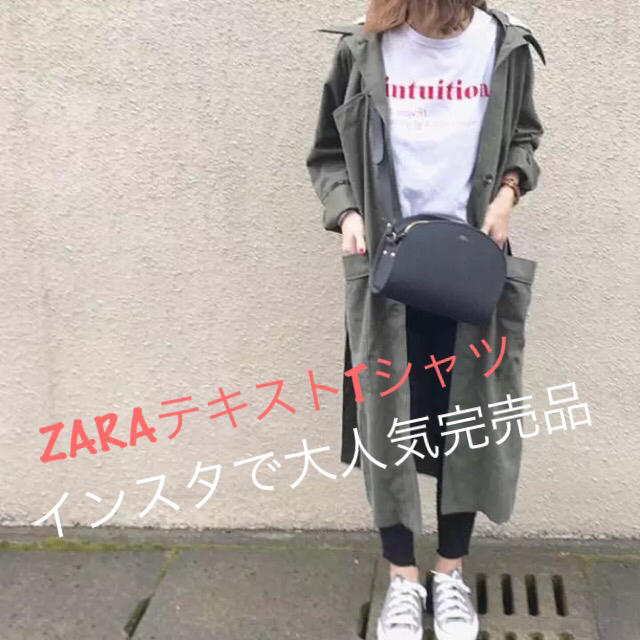 ZARA(ザラ)の新品タグ付 ZARA ザラ テキストTシャツ ロゴT レディースのトップス(Tシャツ(半袖/袖なし))の商品写真