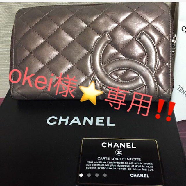 期間限定!✨ CHANEL カンボンライン Wホック長財布 正規品保証1223