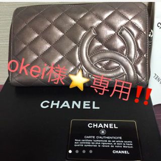 シャネル(CHANEL)の正規品シャネル❤️カンボンライン長財布(財布)