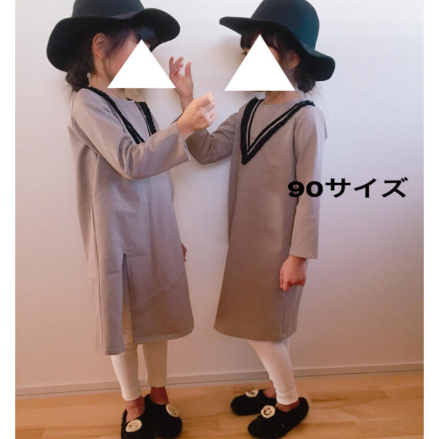 全てお取り引き中⚠️ キッズ/ベビー/マタニティのキッズ服女の子用(90cm~)(ワンピース)の商品写真