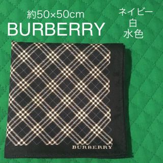 バーバリー(BURBERRY)のハンカチ BURBERRY ネイビー チェック 綿100% 紺 白 水色(ハンカチ)