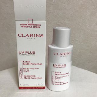 クラランス(CLARINS)の新品クラランス UVプラス マルチデイスクリーン(日焼け止め/サンオイル)