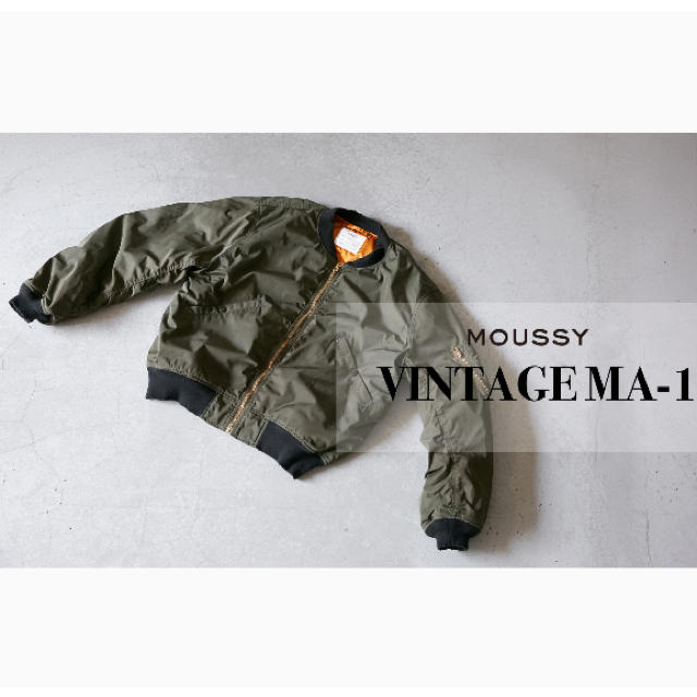 moussy(マウジー)の人気美品♡MOUSSY vintage ma-1♡マウジーヴィンテージMA-1 レディースのジャケット/アウター(ミリタリージャケット)の商品写真