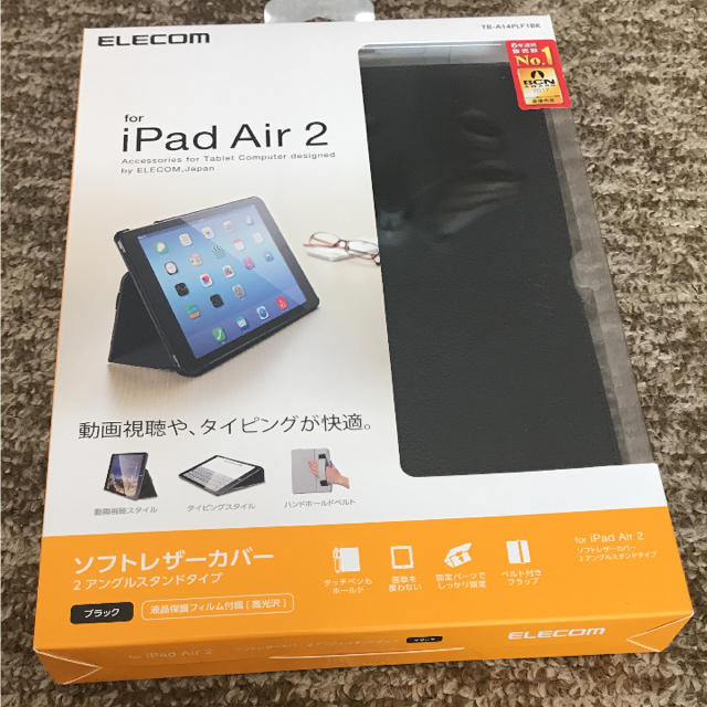 ELECOM(エレコム)のアイパッド iPad Air2専用モデル ソフトレザーカバー ブラック スマホ/家電/カメラのスマホアクセサリー(iPadケース)の商品写真