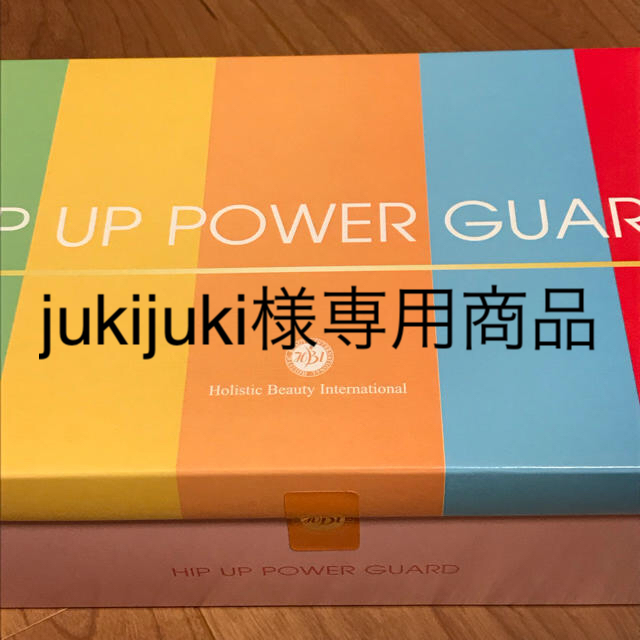 【Rika様 専用ページ】ヒップアップパワーガード その他 その他 信頼 www.mendoza.gob.mx