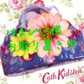 キャスキッドソン(Cath Kidston)の【新品が半額以下】キャス♡デイバッグ送込(トートバッグ)